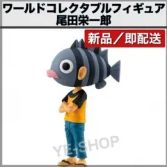 新品／尾田栄一郎 ワールドコレクタブルフィギュア ワンピース ルフィ