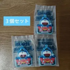 映画ドラえもん 海底鬼岩城　特典 いくぞ！バギードラ キーホルダー　3個セット