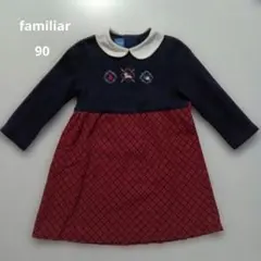 familiar ファミリア ワンピース 90