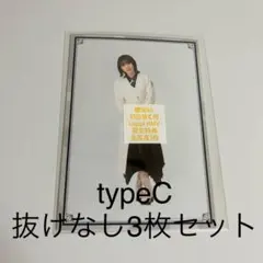 櫻坂46 五月雨よ HMV特典 生写真 typeC 3枚セット