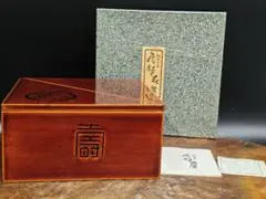 蘭亭硯 箱付き 希少 超重量6.6kg 蘭亭硯 蘭亭序全文彫刻 伊其仁作 版本・布張り木箱付