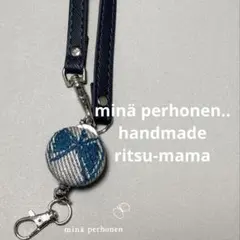 2026年最新】ミナペルホネン sky flowerの人気アイテム - メルカリ