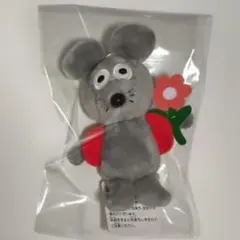ねずみくんのチョッキ ぬいぐるみ マスコット