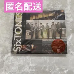 SixTONES 未開封 マイオンリー Dance Forever 初回盤B