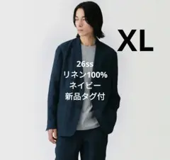 無印良品 新品タグ付 26ss リネン洗いざらしジャケット XL ネイビー 麻のサムネイル