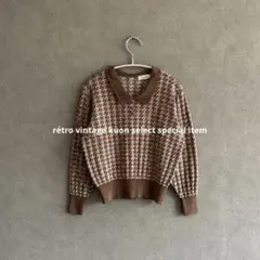 쇼와 레트로 ニット 千鳥格子柄 ヴィンテージニット ブラウン 秋冬 秋コーデ 古着