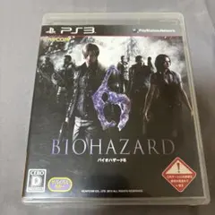 バイオハザード 6