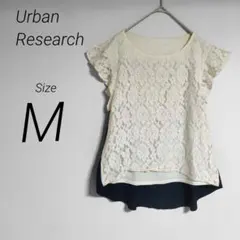 アーバン リサーチ レース フリル袖 トップス M 生成り色/ネイビー