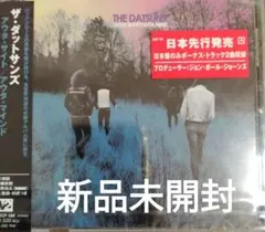 【新品】アウタ・サイト アウタ・マインド ザ・ダットサンズ