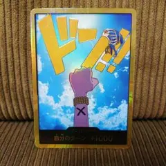 ビビ　金ドン ドンカード スーパーパラレル