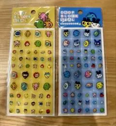 【新品】たまごっちタイルみたいなシール ドロップブロックシール　2個セット