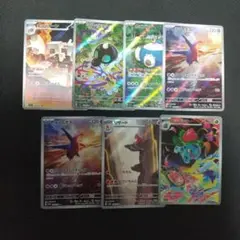 ポケカarまとめ