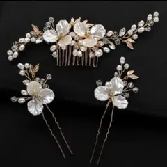 3点　結婚式　ウエディング　髪飾り　ヘアピン　花　成人式　パーティー　かんざしＥ