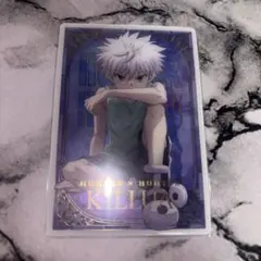 HUNTER × HUNTER キルア ウエハースカード