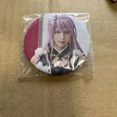 太田基裕　千子村正　刀ミュ　ミュージカル刀剣乱舞　缶バッジ　大演練　真剣乱舞祭