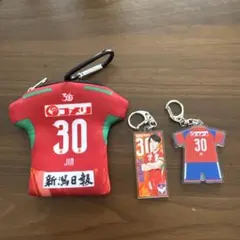 アルビレックス新潟 奥村仁 30 グッズ3点セット