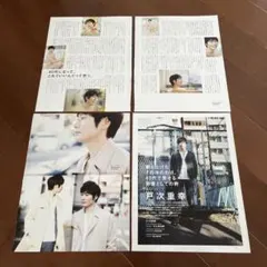 戸次重幸 切り抜き インタビュー 雑誌