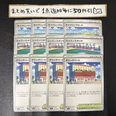 サイクリングロード　レッスンスタジオ　タウンデパート