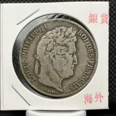 2026年最新】フランス記念硬貨の人気アイテム - メルカリ