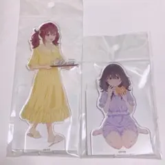 日々は過ぎれど飯うまし BD アニメイト全巻購入特典 アクリルスタンド ひびめし 日々は過ぎれど飯うまし アクリルスタンド 星なな｜ホビーの総合通販