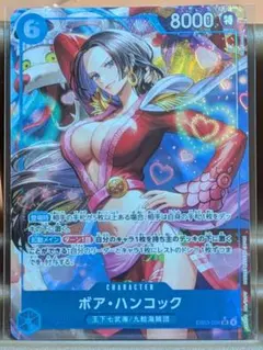 ハンコック ワンピース カードゲーム