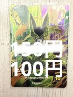 FamousFunnyFace様 リクエスト 4点 まとめ商品