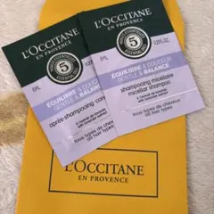L'OCCITANE シャンプー コンディショナー　サンプル