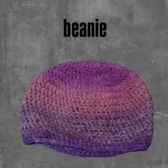 ビーニー クラッシャーハット 紫 ニュアンスカラー メンズ レディース 手編み