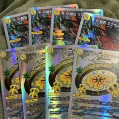 2026年最新】デュエルマスターズ まとめ売りの人気アイテム - メルカリ