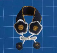 ハンドメイド イヤーマフ 耳あて 編み物