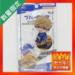 ブルーロック スタンド付きデフォルメアクリルプレート vol.1 【②】