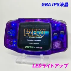 ゲームボーイアドバンス 本体 IPS液晶 クリスタルパープル×クリアブラック L