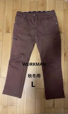 ワークマン FieldCore ブラウン ワークパンツ ジッパーポケット付L