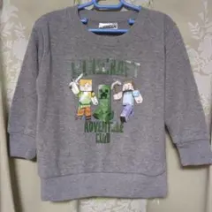 マインクラフト　裏起毛　トレーナー　110