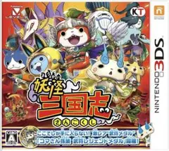 動作確認済 妖怪三国志 ニンテンドー3DS ソフト - メルカリ