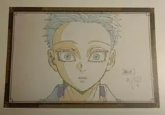 鬼滅の刃　無限城編　ポストカード　狛治