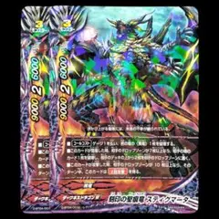 バディファイト 刻印の聖痕竜 スティグマータ レア 2枚 ダークネスドラゴンW