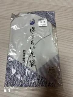 ニーナ様 リクエスト 2点 まとめ商品