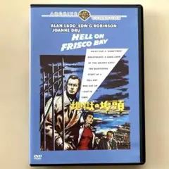 アラン・ラッド 5枚組 DVD 廃盤 - メルカリ