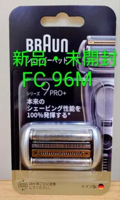 2026年最新】ブラウン シリーズ9 未使用の人気アイテム - メルカリ