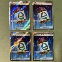 ポケモンカード メガドリーム Nのポイントアップ SR 4枚セット