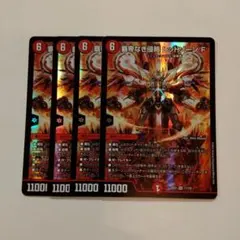 ぶっちー様 リクエスト 2点 まとめ商品