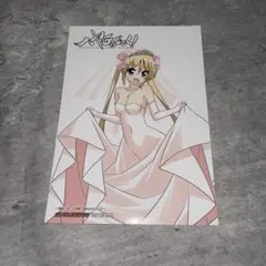 エマ様 リクエスト 2点 まとめ商品