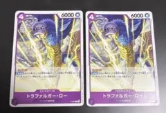 トラファルガー・ロー　交流会 ワンピースカード　P-093