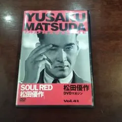 松田優作DVD 1-41 マガジン　ポストカード　名刺入れ 松田優作DVD1-41 マガジン ポストカード 名刺入れ 【公式通販】