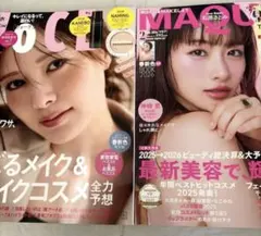 新品未読品　雑誌2冊VOCE2月号 白石麻衣 マキア2月号 石原さとみ①