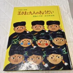 Item thumbnail for item a7dbbfda-a40d-4a78-8bf3-aa0321486fbc