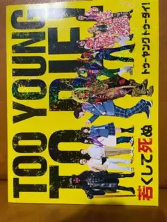 Item thumbnail for item 762c5c35-881d-47a6-9e44-eeddc1c86d55