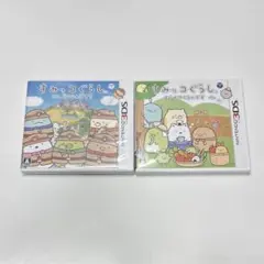 3DS すみっコぐらし 2個セット