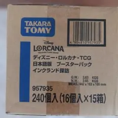 2026年最新】ロルカナ 未開封 カートンの人気アイテム - メルカリ